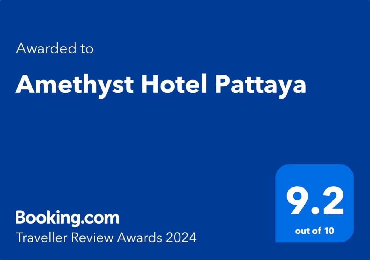 โรงแรม Amethyst 4*